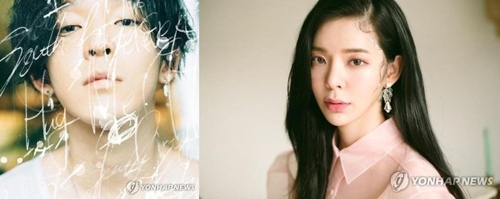 남태현과 장재인(오른쪽)