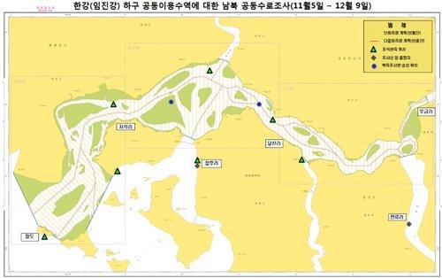 남북, 한강하구 공동수로조사[연합뉴스 자료사진]