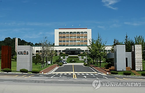 대전 유성구 한국표준과학연구원 전경
