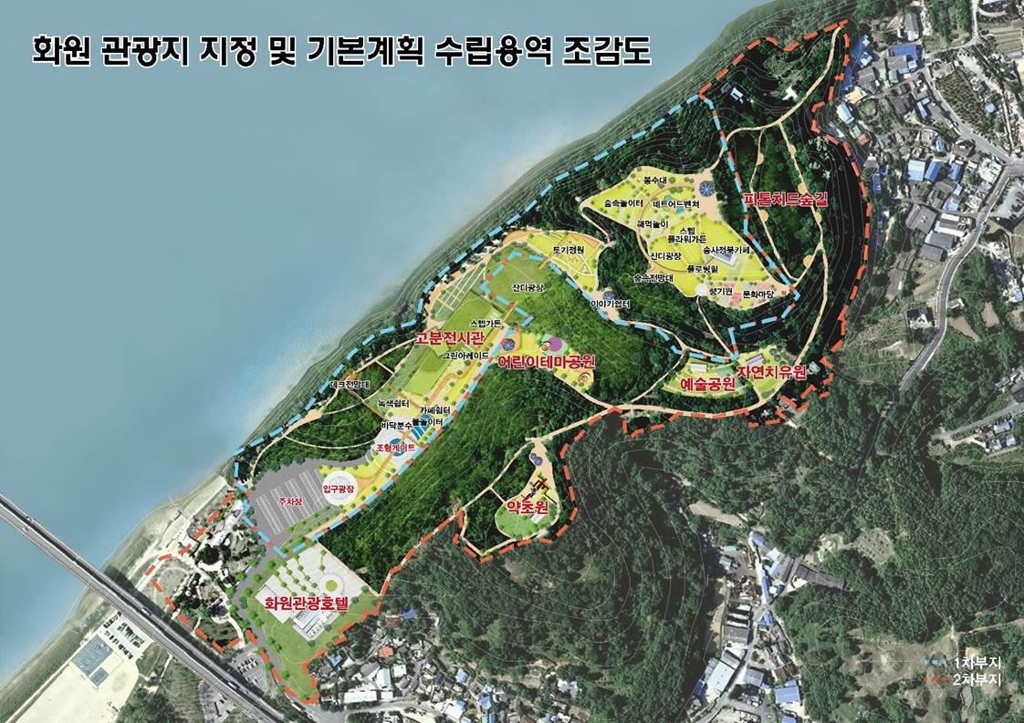 화원관광지 조감도