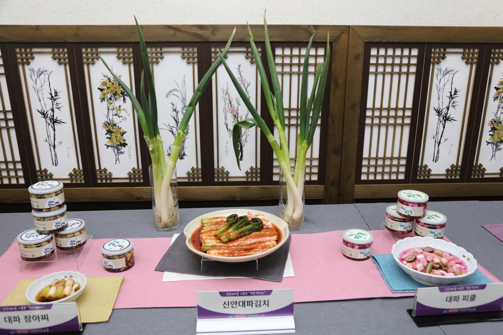대파 김치