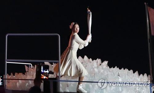 평창동계올림픽 성화 점화하는 김연아