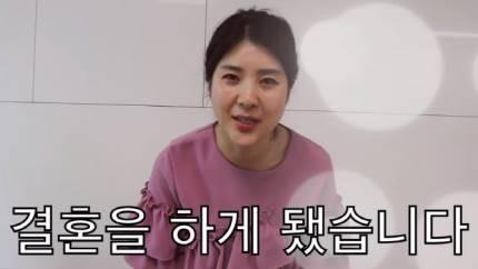 강유미 유튜브 채널 제공