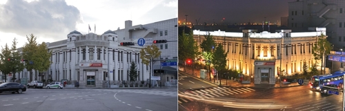 현 인천 중동우체국(옛 인천우체국)의 모습