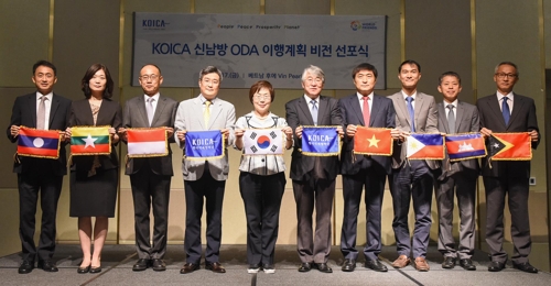 코이카 신남방 ODA 이행계획 비전 선포식