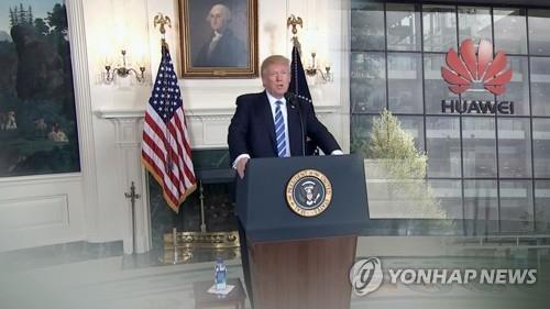 "미국서 中화웨이 통신장비 안 돼"…트럼프 행정명령 서명(CG)