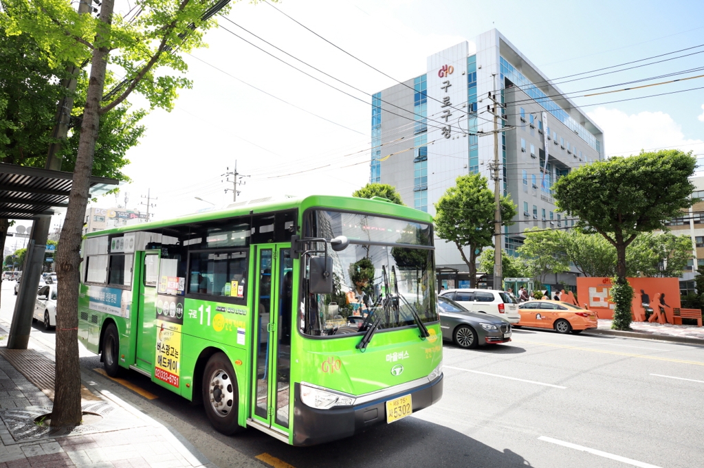서울 구로구 마을버스