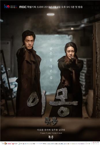 MBC 제공