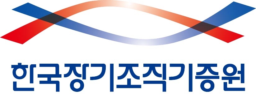 한국장기조직기증원