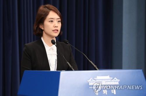 고민정 청와대 대변인