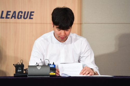 계약서에 서명하는 김종규