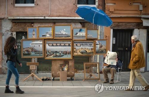 베네치아 산마르코 광장에 차린 뱅크시의 좌판