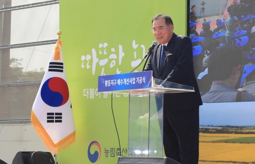 이개호 농식품부 장관, 익산 배수개선사업 기공식 참석