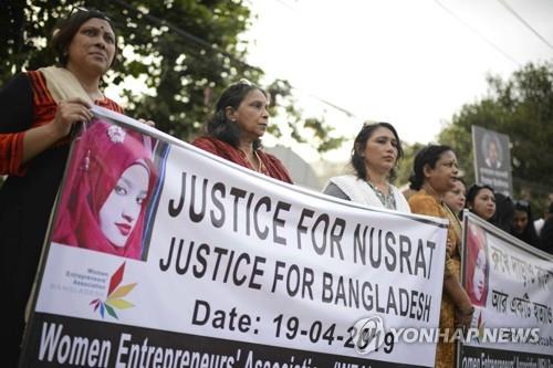 방글라데시 10대 소녀 라피의 '보복살해' 사건과 관련해 2019년 4월 19일 시위대가 가해자들을 대상으로 정의를 실현해달라고 요구하고 있다. [AP=연합뉴스]