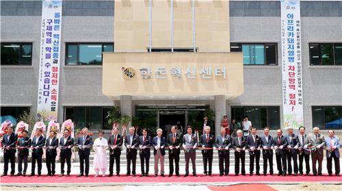 한돈혁신센터 준공