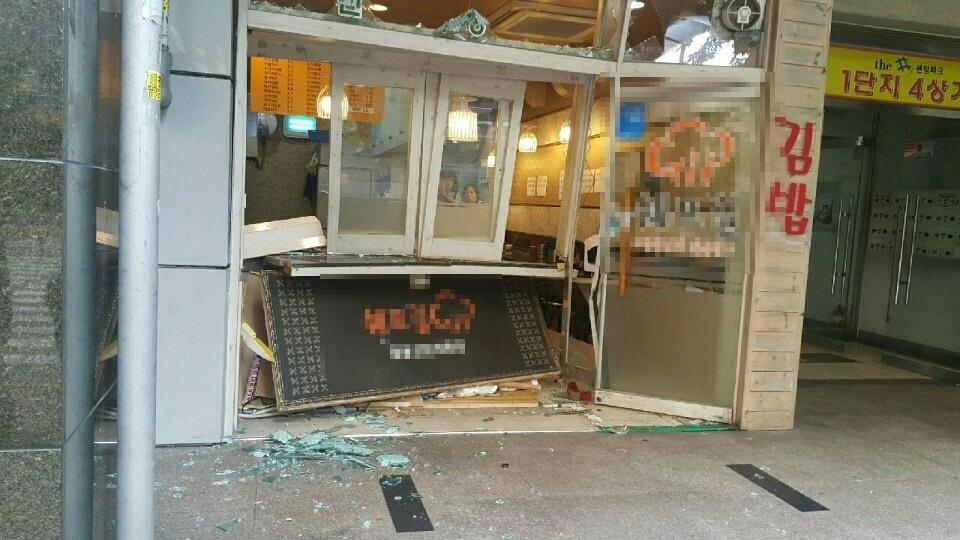 피해 점포