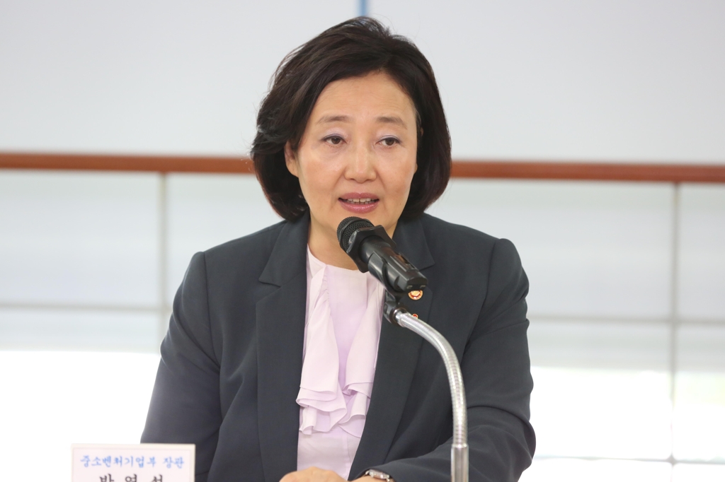 구미 방문한 박영선 중소벤처기업부 장관