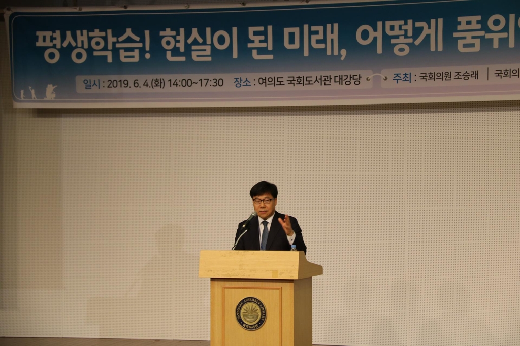 윤여각 국가평생교육진흥원 원장
