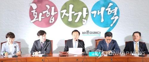 최고위원회의 주재하는 손학규 (서울=연합뉴스) 김주형 기자 = 바른미래당 손학규 대표(가운데)가 5일 오전 국회에서 열린 최고위원회의에서 발언하고 있다. 2019.6.5 kjhpress@yna.co.kr(끝)