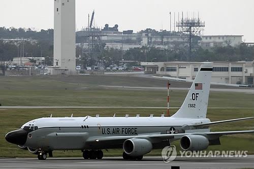 미공군의 '코브라볼' 정찰기