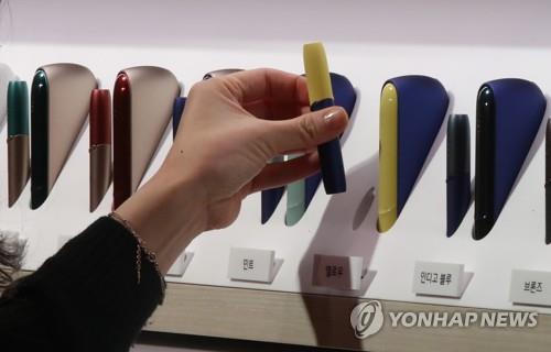 전자담배 아이코스 / 연합뉴스 자료사진