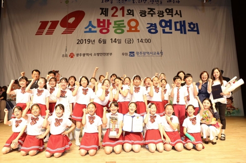 대상받은 월곡초등학교.