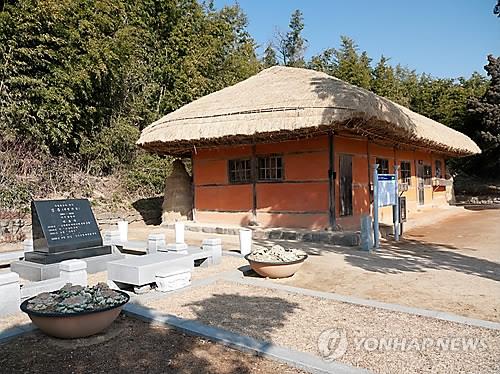심훈 선생 문학의 산실 필경사