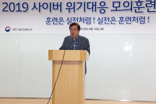 김석환 KISA 원장