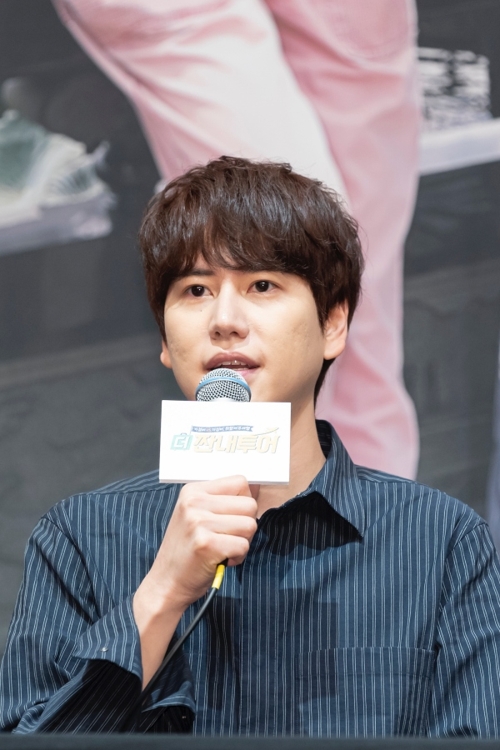 규현