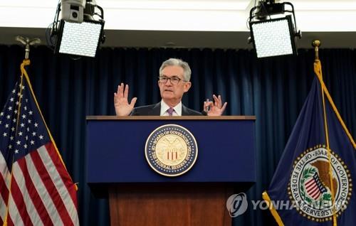 기자회견 하는 제롬 파월 미 연준 의장