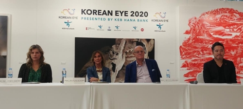 '코리안 아이 2020' 프로젝트