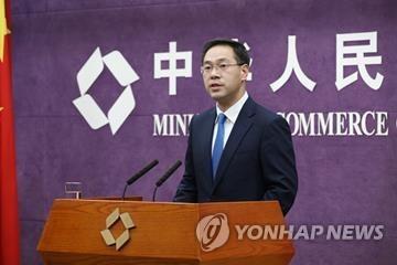 가오펑 중국 상무부 대변인