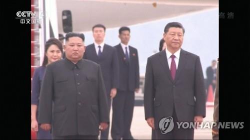 평양 도착한 시진핑