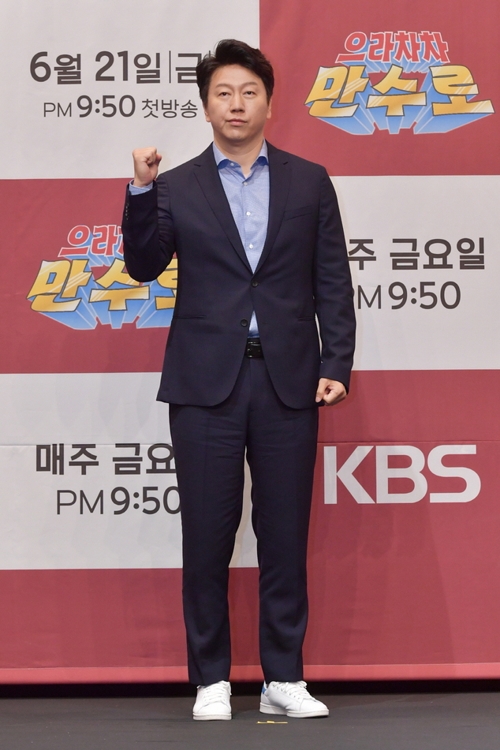 김수로