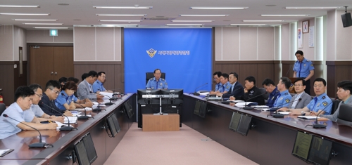해양테러 협의회