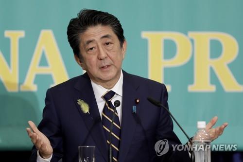아베 일본 총리