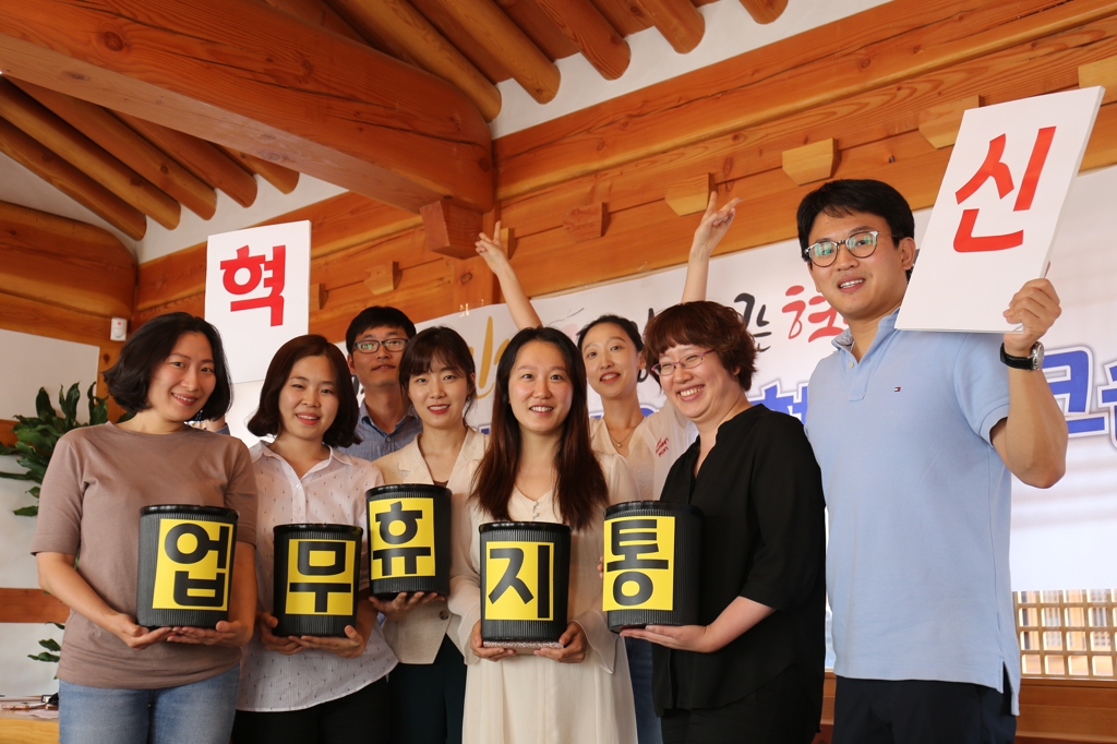 경기관광공사 혁신 워크숍