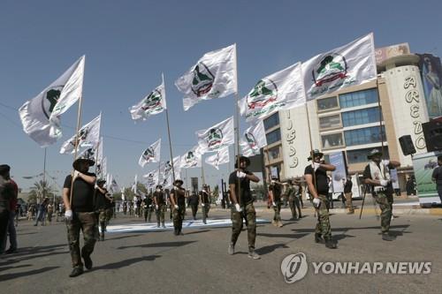 이라크 시아파 민병대의 행진