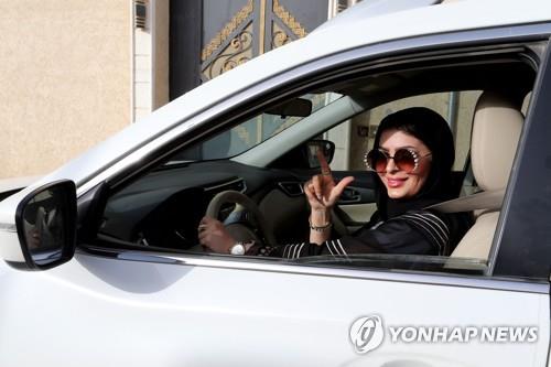 운전중인 사우디 여성