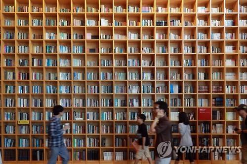 파주출판도시 지혜의 숲