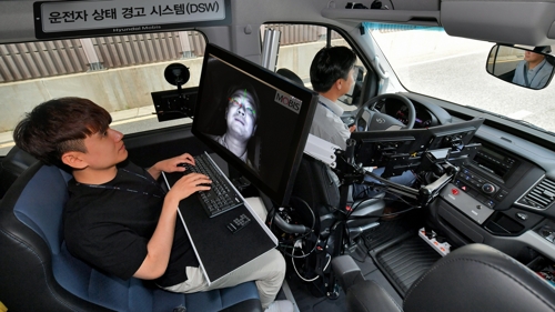 현대모비스, 운전자 부주의 경보시스템 개발
