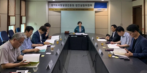 경기도시장상권진흥원 법인설립위원회