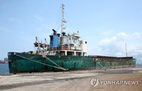 포항신항만에 억류중인 DN5505호