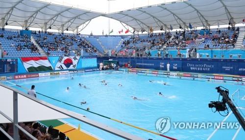 광주수영대회 수구 경기장(사건과 관련 없는 자료사진)