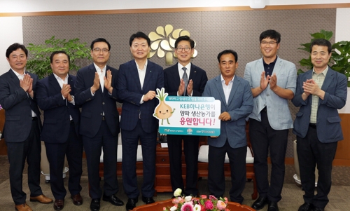 충남도청에서 열린 양파 구매 전달식