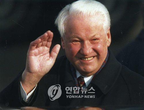 보리스 옐친 전 러시아 대통령