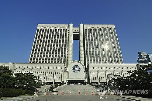 서울고법