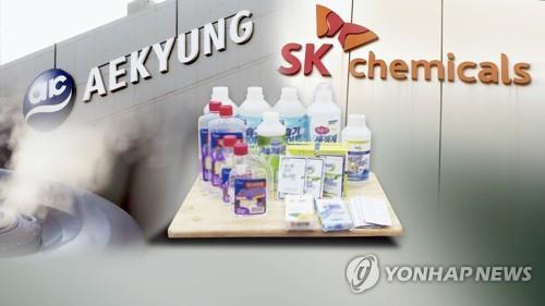 '가습기살균제' 재수사 마무리…SK·애경 임직원 등 34명 기소 - 1