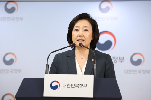 박영선 중소벤처기업부 장관
