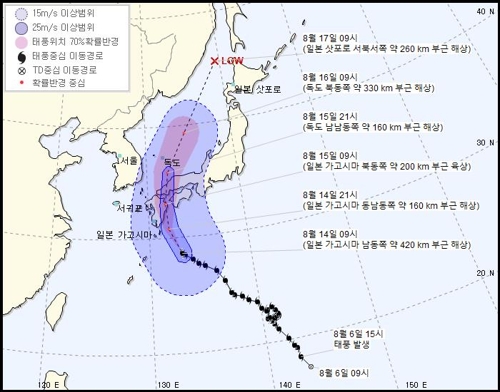 태풍 '크로사' 예상 경로